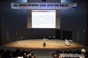 김동연 경기도지사 “고위공무원들, 청년(MZ세대) 공직자와 성인지 감수성 차이 있어”
