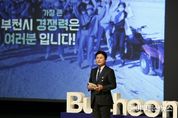 조용익 부천시장 "2025년, 발상 전환해 새로운 변화 이룰 것"