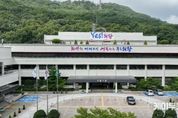 의왕시, 2024년도 지역안전지수 우수지역 선정...전국 최고의 '안전도시' 입증