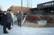 정장선 평택시장, 서부내륙고속도로 평택호휴게소 방문