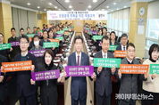 광주시, 민생경제 회복을 위한 특별대책 보고회 개최