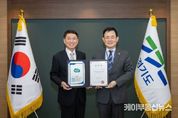 경기도, 경기도의료원 안성·이천병원장 임명