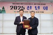 신상진 성남시장, 모란민속5일장 신년회 참석