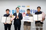 화성특례시,‘화성공무원대상’시상... “시민들의 삶의 질을 높인 공무원들에 대한 포상”