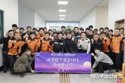 성남시, 분당 야탑동 상가건물 화재진압 영웅들 격려