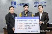 탑동 화재 피해청년, 이재준 수원시장 방문…"정말 감사합니다"