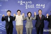 안성시, 시의회와 간담회 개최… IB 교육 현황 공유