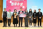 서울시, 2025년 첫 직원 조례… '글로벌 탑5' 도시 향해 달린다
