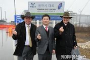 용인특례시, 미국에서 텍사스주 윌리엄슨 카운티와 자매결연 체결…윌리엄슨 카운티, 1월 9일 ‘용인시의 날’ 선포