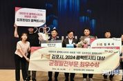[2025 김포시 도시개발 어떻게 이루어지나 ①목적과 원칙]김포시, 공공복리와 주거안정을 원칙으로 대규모 도시개발사업 본격궤도