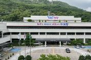 카드형 의왕사랑 상품권 결제 시 5 캐시백 지급