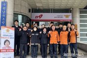 경기도의회 이애형 위원장, 수원남부소방서 1일 명예소방서장으로 위촉