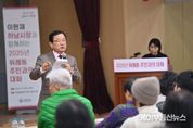 하남시, 위례동 주민과의 대화서 “위례신사선 하남 연장 총력”