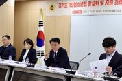 경기도의회 윤성근 의원, 경기도 119청소년단 활성화 및 지원조례안 제정을 위한 입법정책토론회 성황리 개최