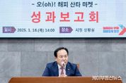 오산시, 오(oh)! 해피 산타마켓 성과보고회 개최 제3회 축제 준비 본격화