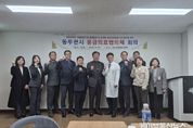 임상오 경기도의회 안전행정위원회 위원장, 설 연휴 비상진료체계 점검