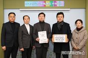 이상일 용인특례시장 “경기남부광역철도사업 꼭 실현시킬 것”