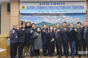 경기도의회 도시환경연구회, 팔당수계 비점오염저감시설 현장방문