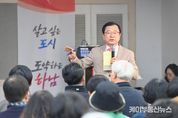 이현재 하남시장, "미사 배수지 양궁장 이전 공간, 주민 여가시설로 조성"