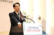 정명근 화성특례시장, 을사년 농업인 신년인사회 참석... “안정된 농업경영을 위해 행정력 집중 할 것”