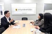경기도의회 이용욱 의원, 상인들과 접점 넓혀가는 경상원 되길 당부