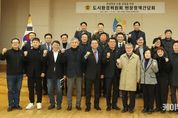 경기도의회 도시환경위원회, 광명시흥공공주택지구 현안논의를 위한 현장정책 정담회 개최