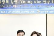 신상진 성남시장, 영 김 美 하원 동아태 소위원장 임명에 축하 서한 보내