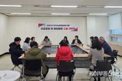오산시, 2025년 지역상권 활성화 위해 달릴 준비됐다
