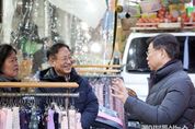 신상진 성남시장, 설 맞이 전통시장 방문하여 상인 격려