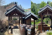 경기도, 한옥 소규모 보수비 최대 400만원 지원. 사업 대상자 모집