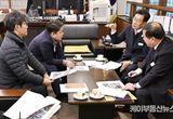 전진선 양평군수, 한강유역환경청 방문 주요 현안 해결 위한 상호 협력 강화