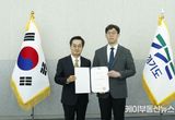 김동연 경기도지사, 3일 실장급 인사 임명장 수여. “어려운 시기에 최선을 다해줄 것” 당부