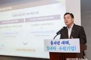 이재준 수원시장, “기업하기 좋은 도시 만들기에 매진하겠다”