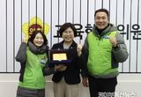 경기도의회 이애형 위원장, 전국교육공무직본부 경기지부로부터 감사패 받아
