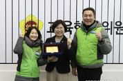 경기도의회 이애형 위원장, 전국교육공무직본부 경기지부로부터 감사패 받아