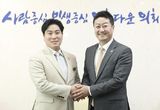 "경기지구청년회의소, 김진경 경기도의회 의장실 내방, 청년들과 함께하는 경기도의회가 되어주길"