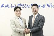 "경기지구청년회의소, 김진경 경기도의회 의장실 내방, 청년들과 함께하는 경기도의회가 되어주길"