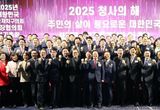 성남시의회 이덕수 회장, 대한민국시군자치구의회의장협의회 정기총회 참석