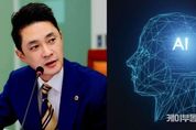 경기도의회 전석훈 의원, 경기도 인공지능원 설립 강력 촉구