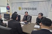 경기도의회 임상오 의원, 제주항공 사고 대응 관련 예비비 사용 점검