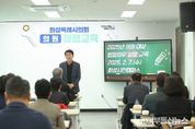 화성특례시의회, 의원 역량 강화 위한 청렴 교육 실시...“전문적 의정활동 기대”