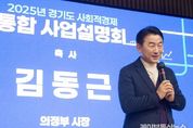 김동근 의정부시장, 사회적경제 발전 위한 소통의 시간 가져