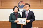 신계용 과천시장, 박상우 국토교통부 장관 만나 위례과천선 노선 등 철도 현안 사업 건의사항 전달