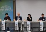 경기도의회 황세주 의원, 경기도사회서비스원 창립 5주년 기념 토론회 주재