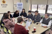 경기도의회 변재석 의원과 정동혁 의원, 고양어울림누리 어울림문화학교, 10년째 제자리걸음...강사 처우 개선 및 소통 부재