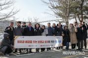 시흥시의회, 월곶~배곧 보도교 설치 공사 관련 현장 답사 나서