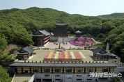 성남시, 이색 회의 장소 '유니크 베뉴' 4곳 신규 선정