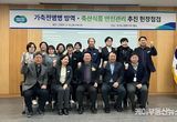 경기도의회 방성환 농정해양위원장, 가축전염병 방역 및 축산식품 안전관리 현장 점검