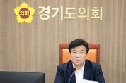경기도의회 양우식 의원, 국내외 지방의회 간 교류협력 조례 제정안 발의! 지방의회 간 협력 강화로 지방자치 발전 도모