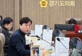 경기도의회 김영기 의원, 신임 공무원 실무수습 제도 정착 위한 개선 방안 촉구